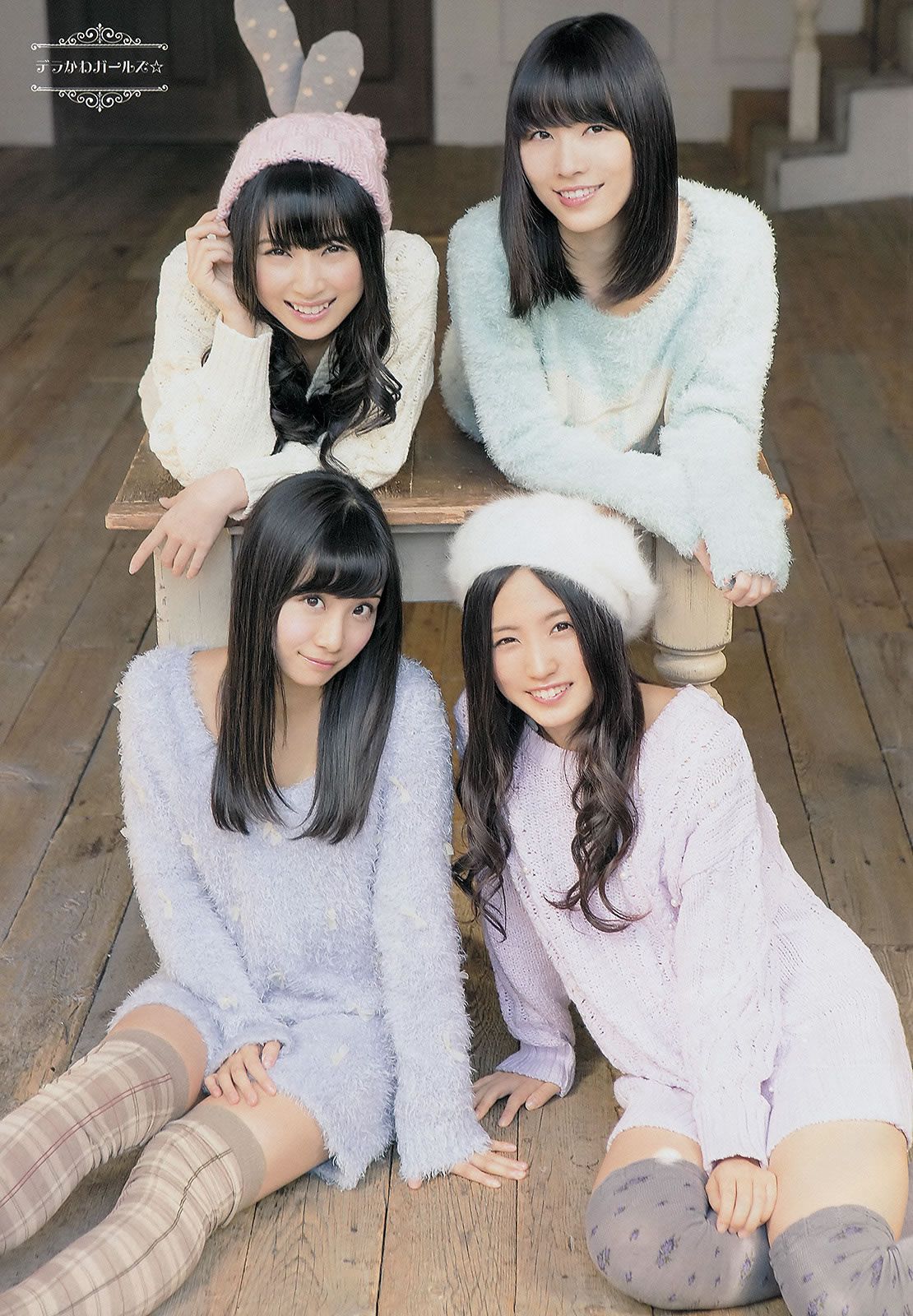 [Young Champion] 2014 No.01 02 吉木りさ 茜音 SKE48 [30P]