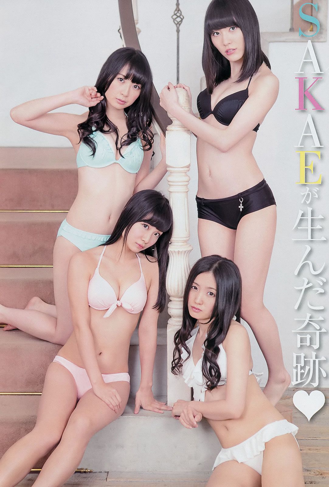 [Young Champion] 2014 No.01 02 吉木りさ 茜音 SKE48 [30P]