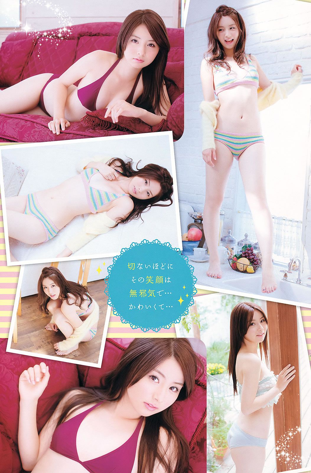 [Young Champion] 2014 No.01 02 吉木りさ 茜音 SKE48 [30P]