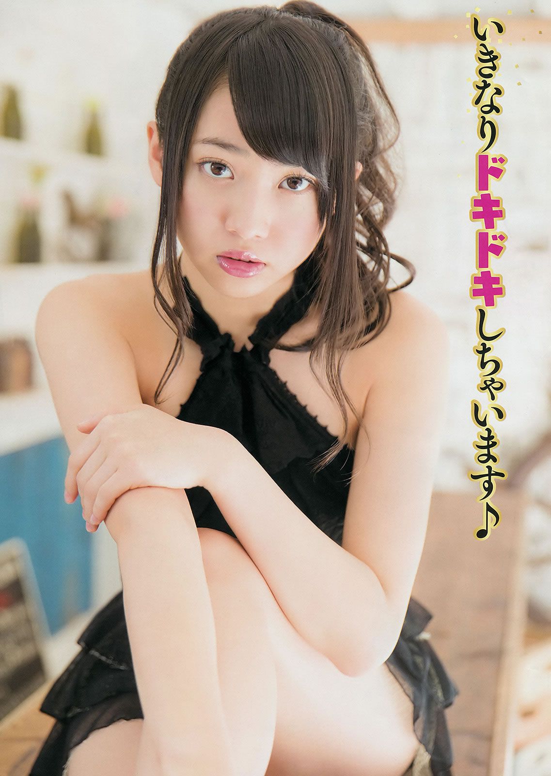 [Young Champion] 2014 No.03 04 木﨑ゆりあ 橘ゆりか 根岸愛 奥仲麻琴 高崎聖子 [29P]