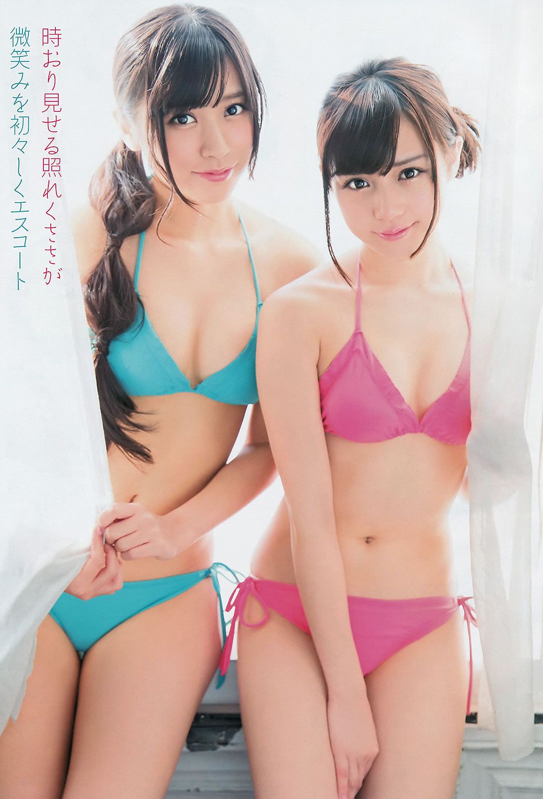 [Young Champion] 2014 No.03 04 木﨑ゆりあ 橘ゆりか 根岸愛 奥仲麻琴 高崎聖子 [29P]