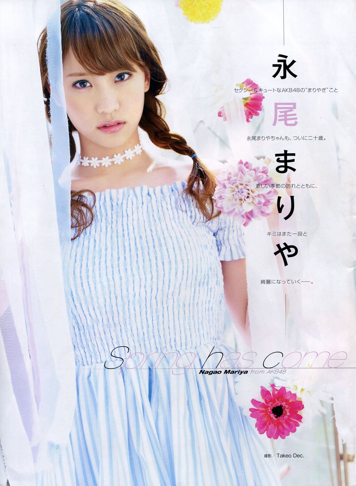 [ENTAME] 2014 No.05 渡辺美優紀 完整版 [30P]