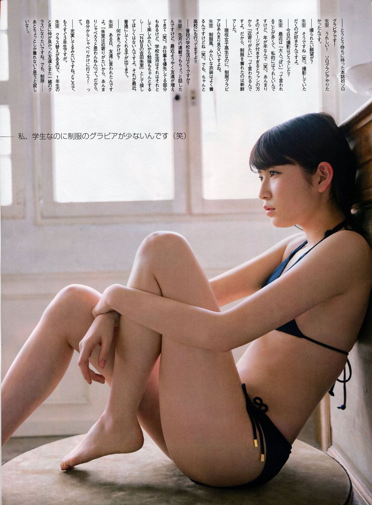 [ENTAME] 2014 No.05 渡辺美優紀 完整版 [30P]
