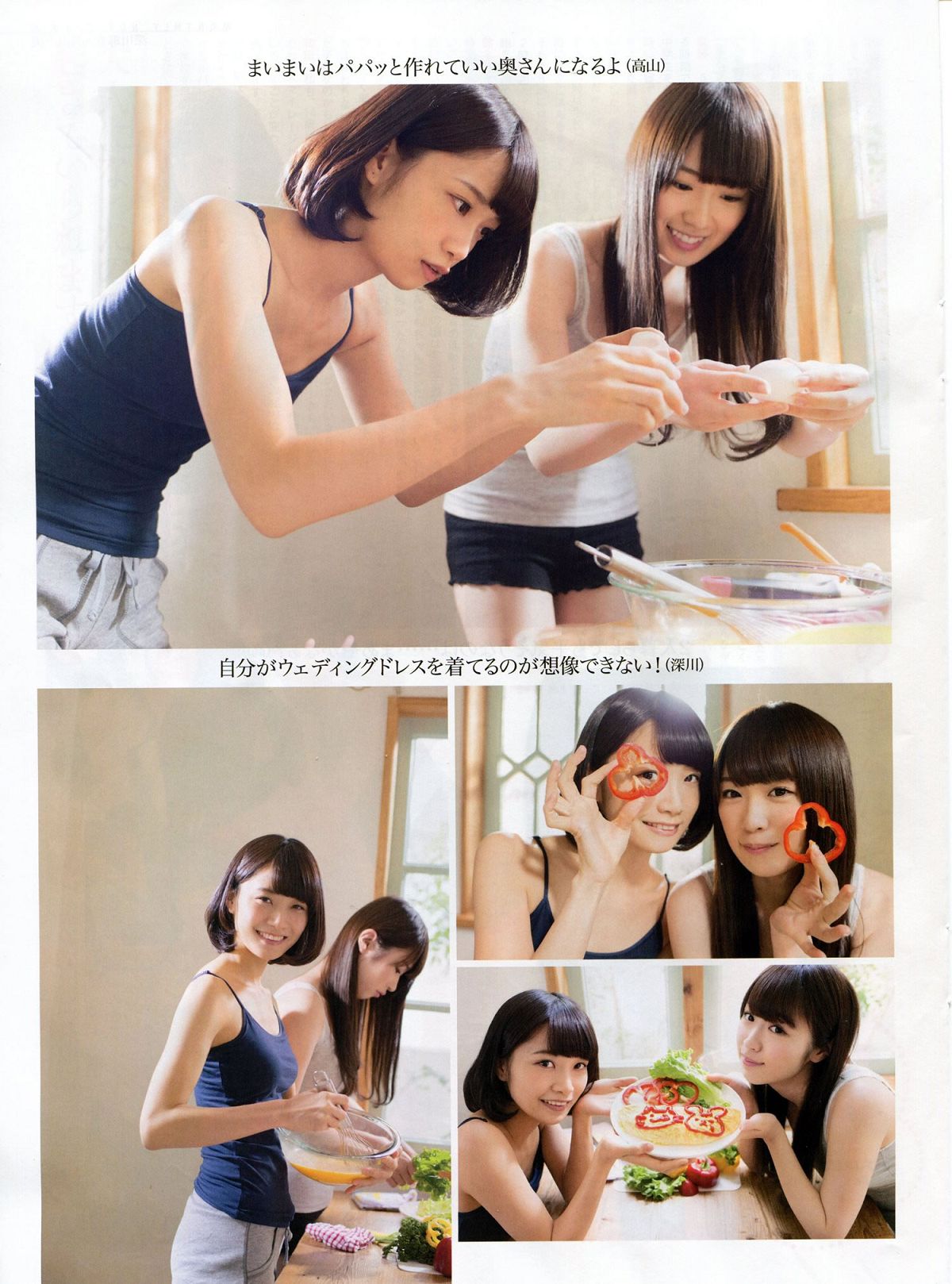 [ENTAME] 2014 No.05 渡辺美優紀 完整版 [30P]
