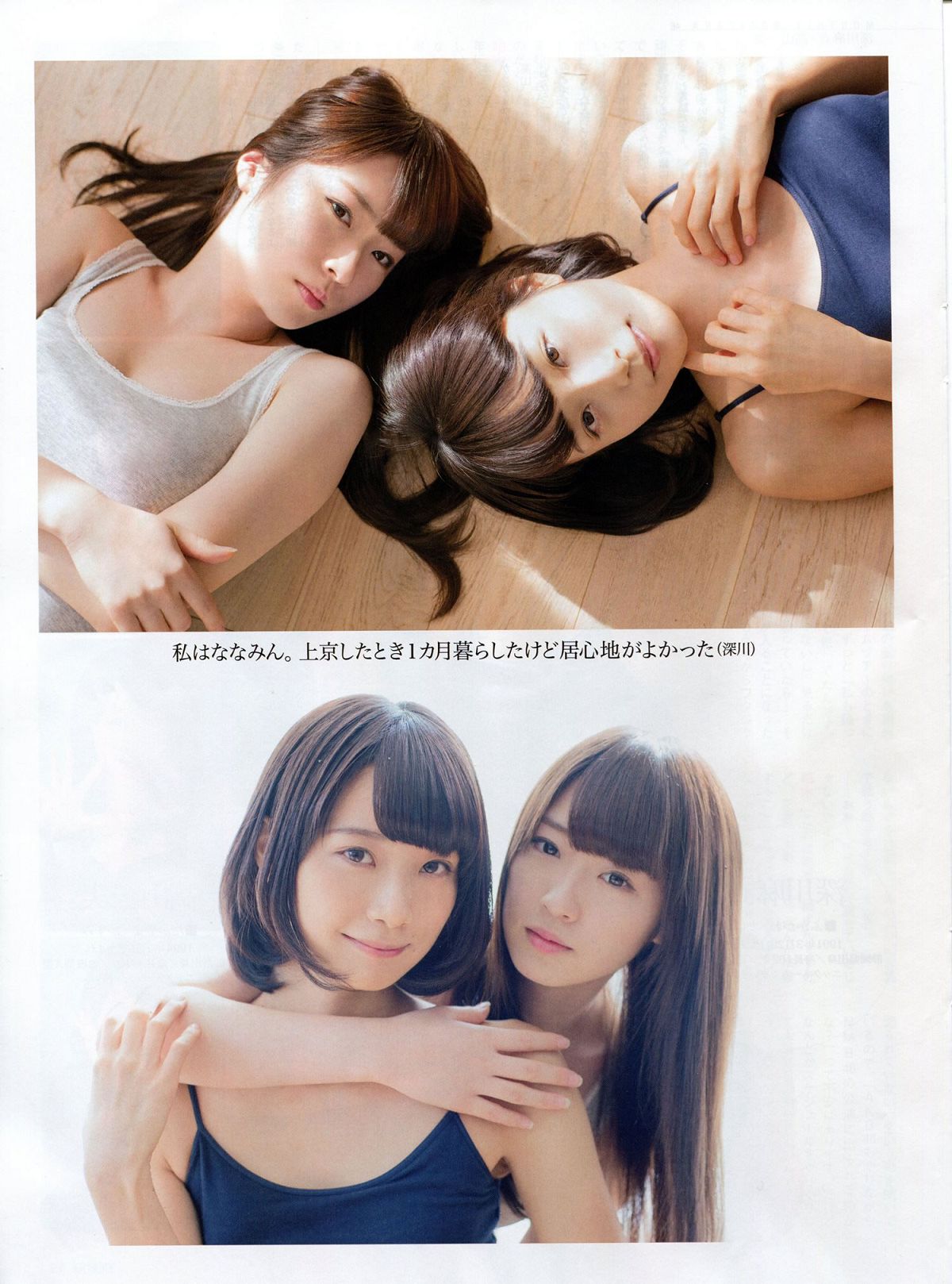 [ENTAME] 2014 No.05 渡辺美優紀 完整版 [30P]
