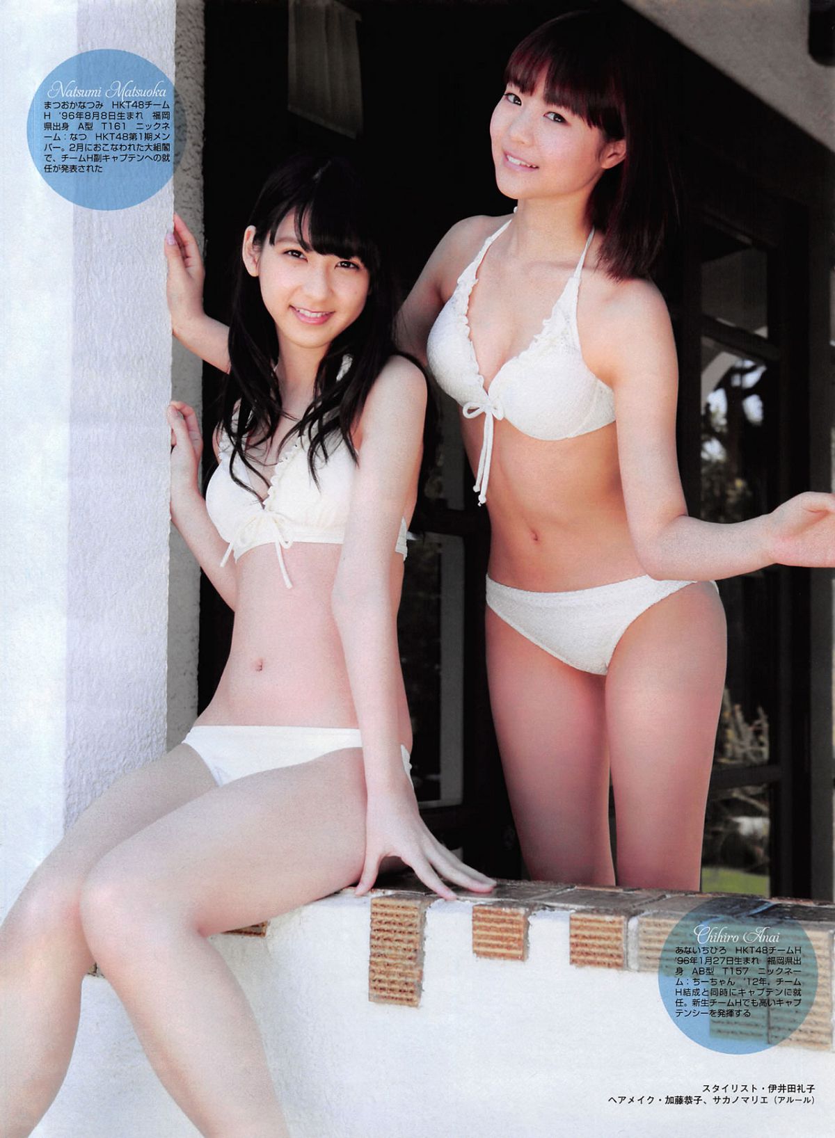 [FLASH] 增刊 2014.05.30 岛崎遥香 [63P]