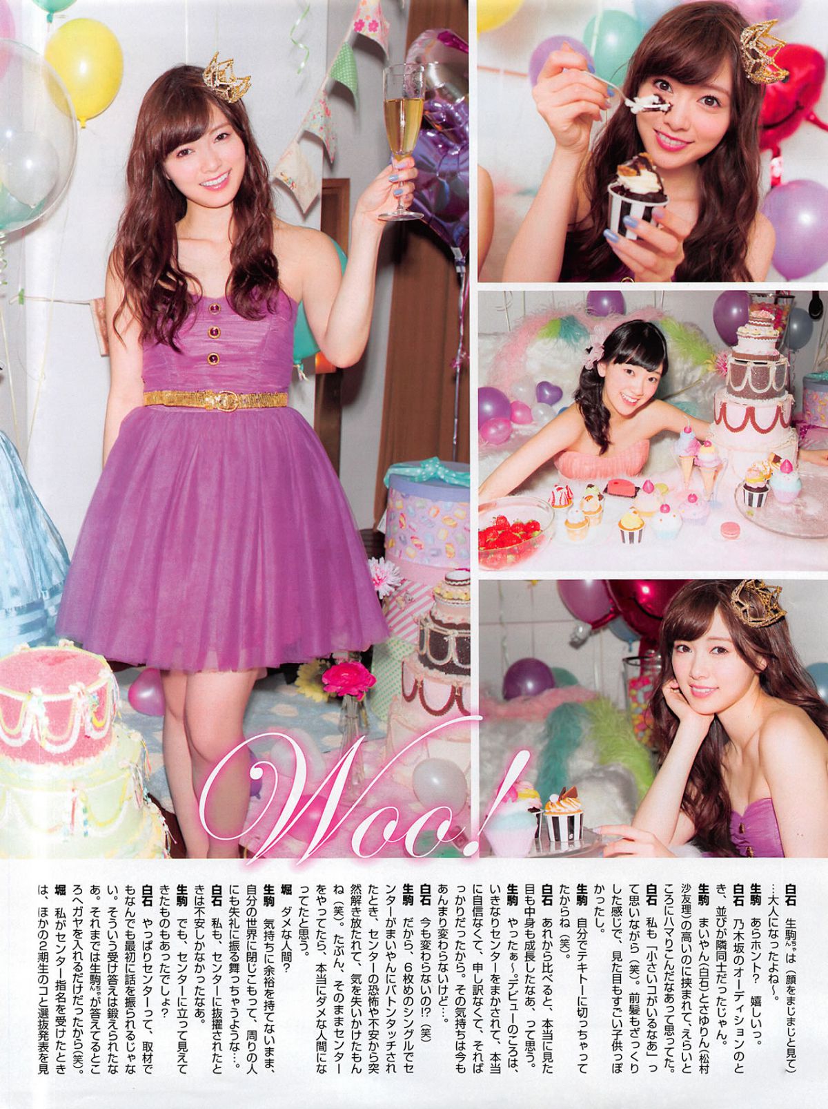[FLASH] 增刊 2014.05.30 岛崎遥香 [63P]