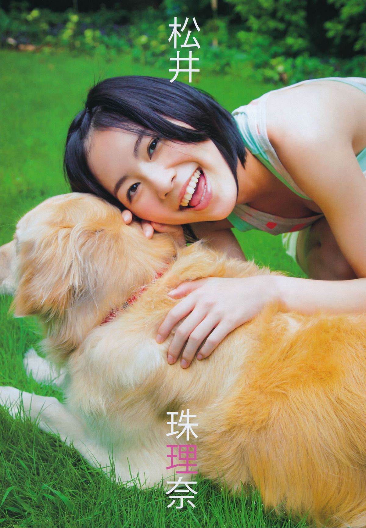 [BUBKA Deluxe] 2014.05 SKE48 [49P]