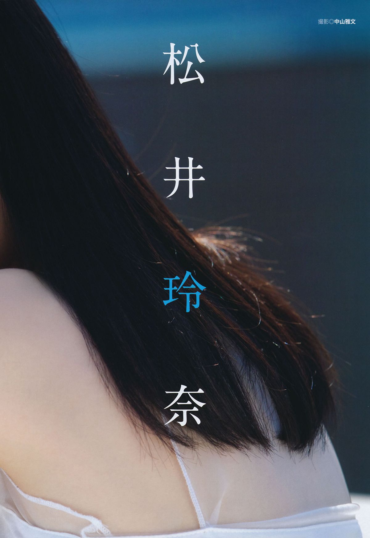 [BUBKA Deluxe] 2014.05 SKE48 [49P]