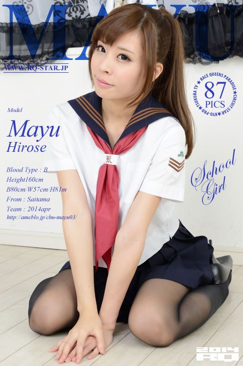 [RQ-STAR] 2014.06.02 No.00915 広瀬茉夢 [87P]