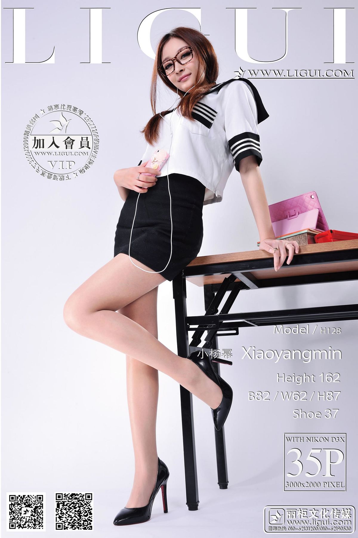 [Ligui] 丽柜 2014.05.31 Model 小杨幂 [35P]