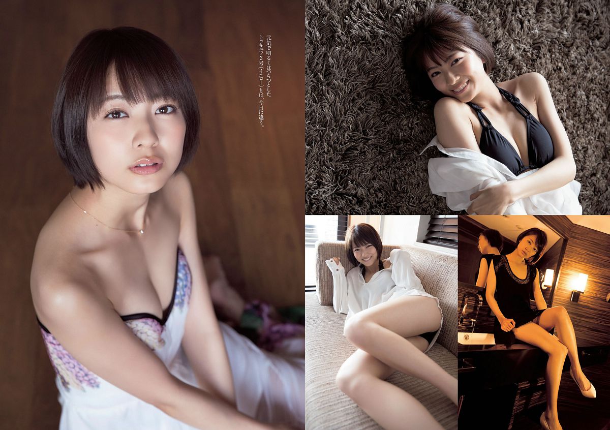 [Weekly Playboy] 2014 No.22 塚本まり子 渡辺麻友 島崎遥香 三原勇希 梨里杏 岸明日香 脊山麻理子 酒井美佳 今出舞 濱田のり子 安齋らら [28P]