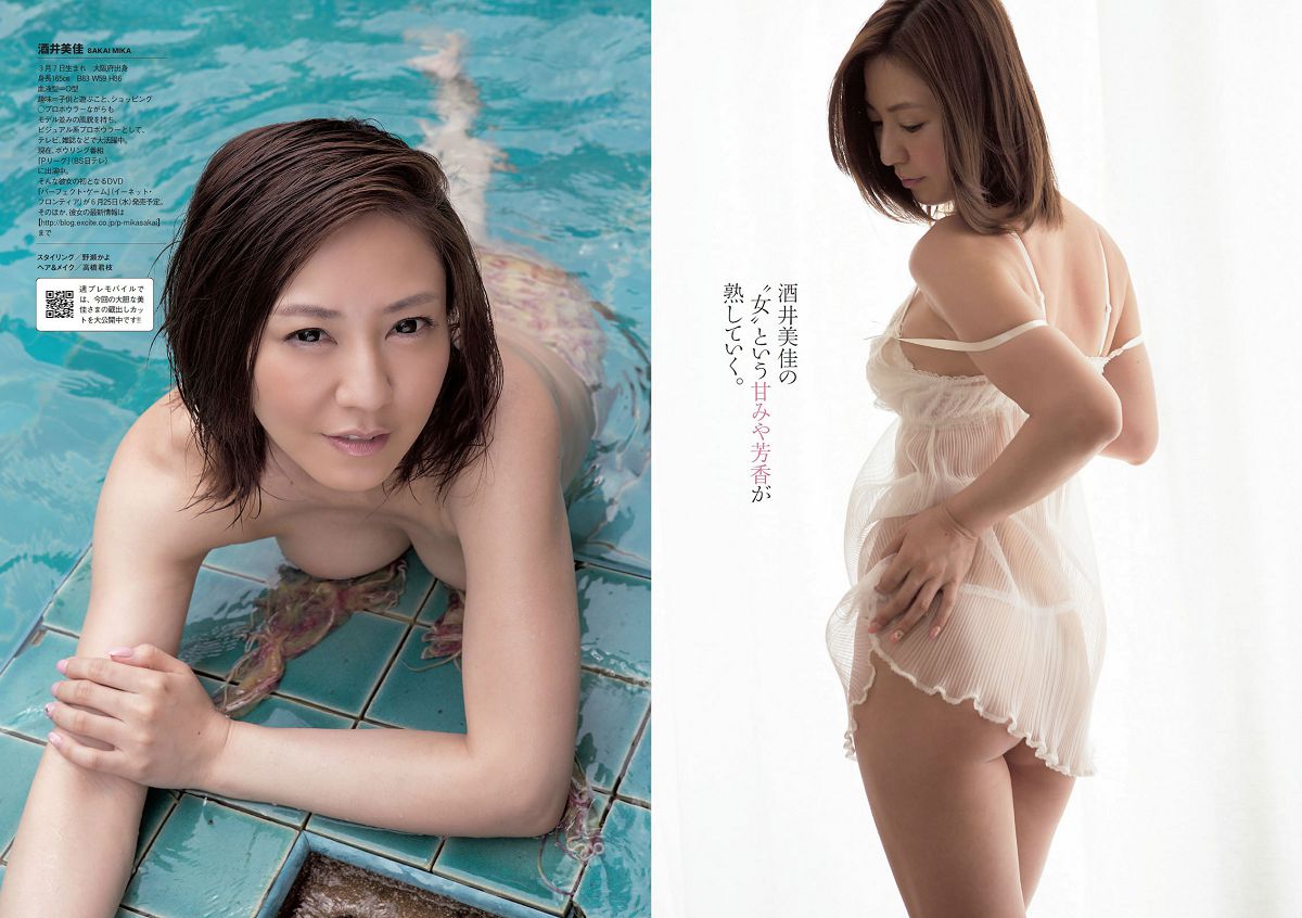 [Weekly Playboy] 2014 No.22 塚本まり子 渡辺麻友 島崎遥香 三原勇希 梨里杏 岸明日香 脊山麻理子 酒井美佳 今出舞 濱田のり子 安齋らら [28P]