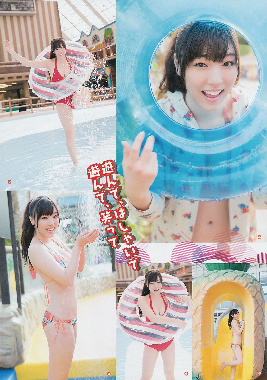[Young Gangan] 2014 No.09 10 譜久村聖 山中知恵 SUPER☆GiRLS アップアップガールズ(仮) 横山あみ [40P]