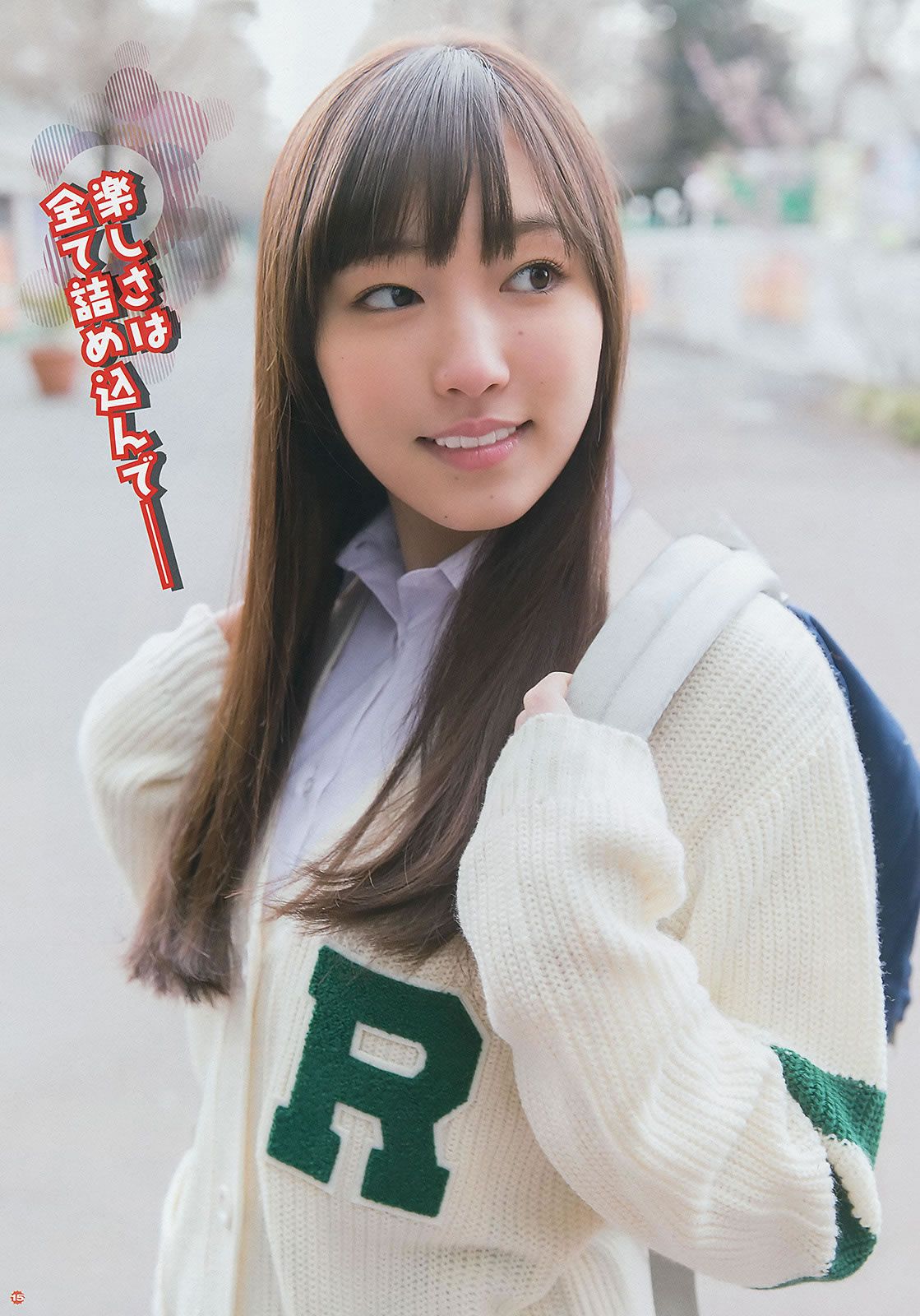 [Young Gangan] 2014 No.09 10 譜久村聖 山中知恵 SUPER☆GiRLS アップアップガールズ(仮) 横山あみ [40P]