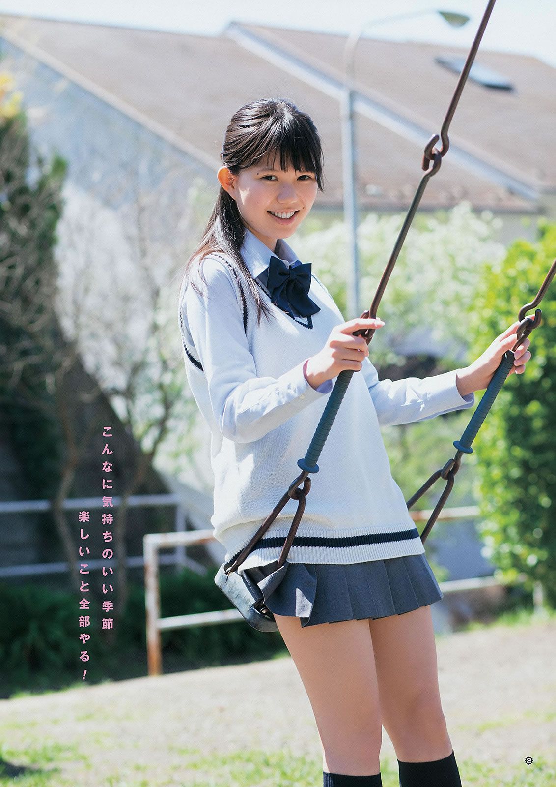 [Young Gangan] 2014 No.09 10 譜久村聖 山中知恵 SUPER☆GiRLS アップアップガールズ(仮) 横山あみ [40P]