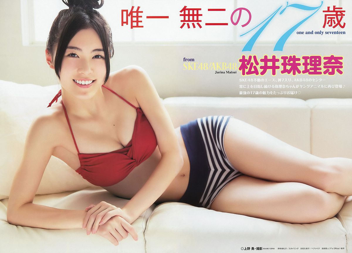 [Young Animal] 2014 No.09 10 松井珠理奈 大場美奈 鈴木ちなみ 仙石みなみ [32P]