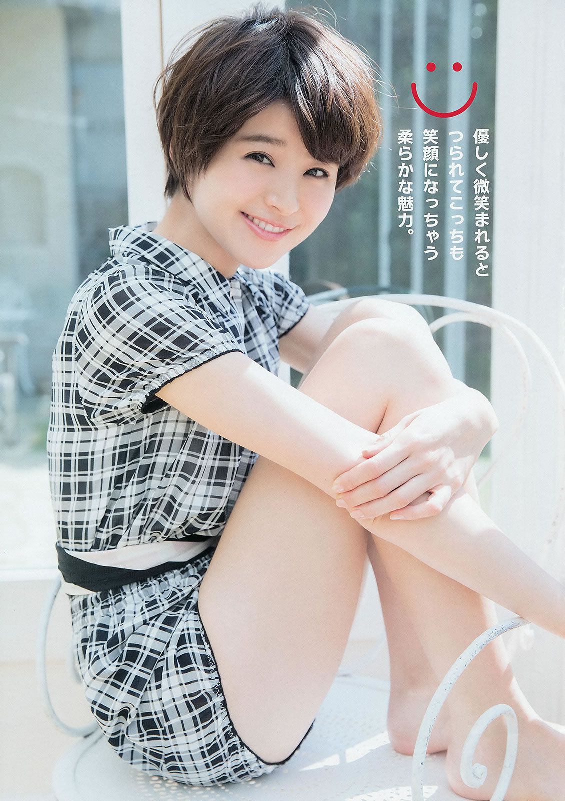 [Young Animal] 2014 No.09 10 松井珠理奈 大場美奈 鈴木ちなみ 仙石みなみ [32P]