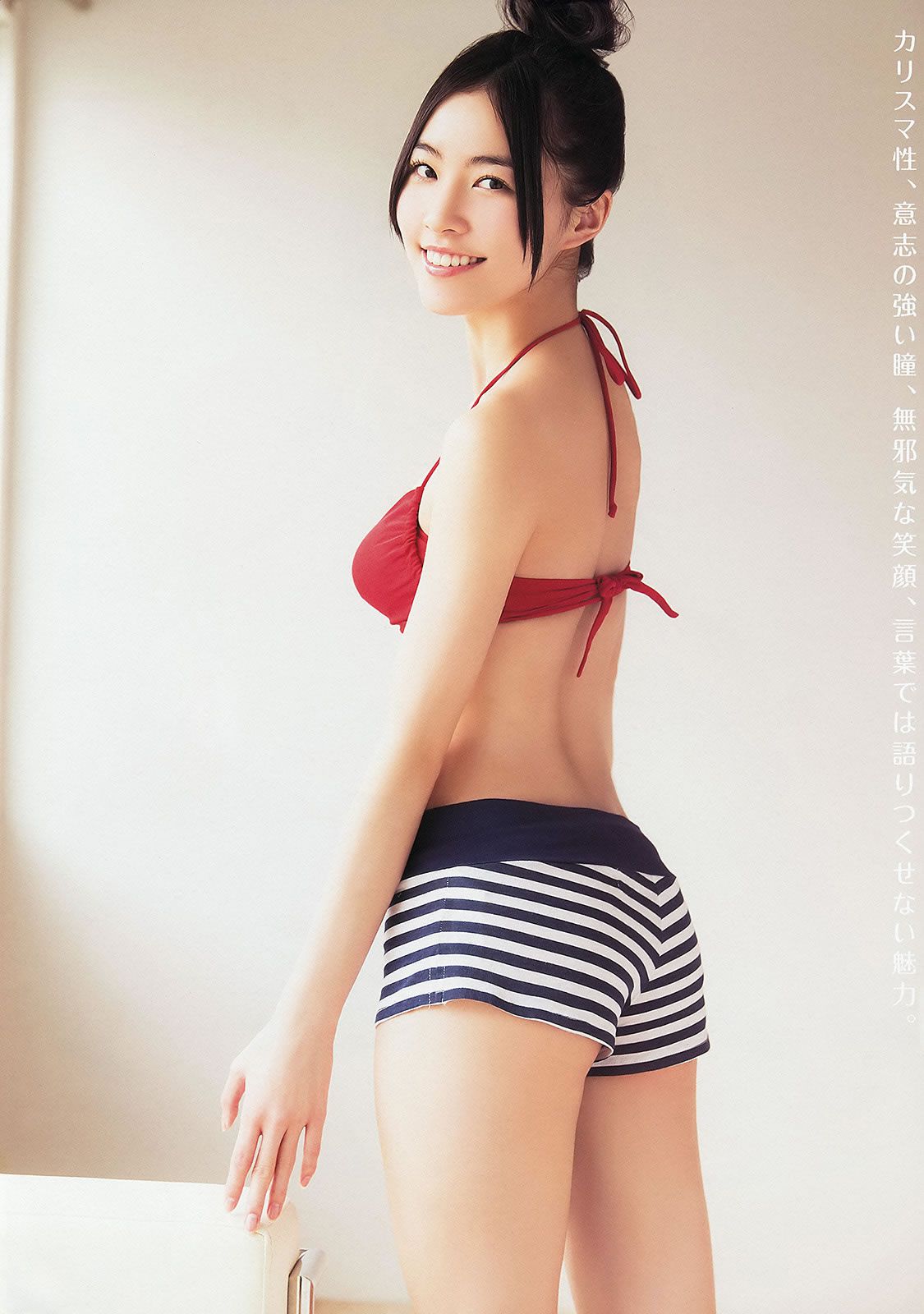 [Young Animal] 2014 No.09 10 松井珠理奈 大場美奈 鈴木ちなみ 仙石みなみ [32P]