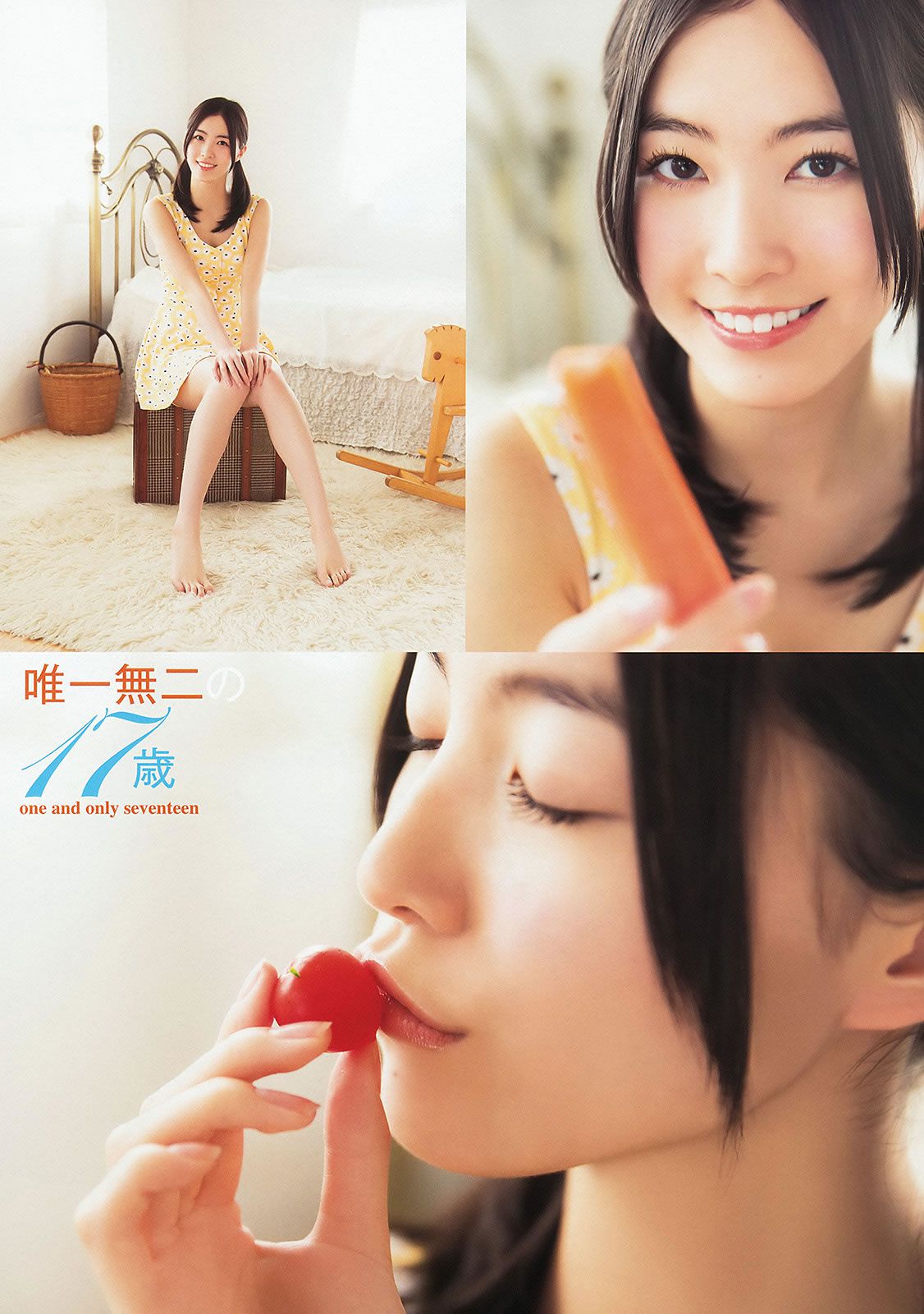 [Young Animal] 2014 No.09 10 松井珠理奈 大場美奈 鈴木ちなみ 仙石みなみ [32P]