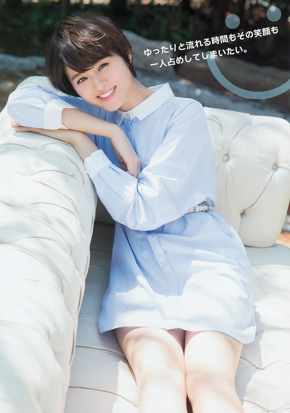 [Young Animal] 2014 No.09 10 松井珠理奈 大場美奈 鈴木ちなみ 仙石みなみ [32P]
