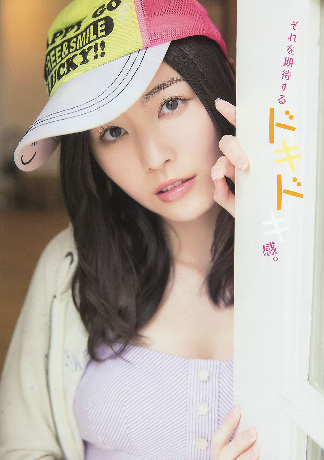 [Young Animal] 2014 No.09 10 松井珠理奈 大場美奈 鈴木ちなみ 仙石みなみ [32P]