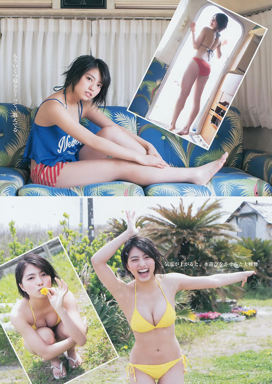 [Weekly Young Jump] 2014 No.24 25 おのののか 高見奈央 木元みずき [38P]