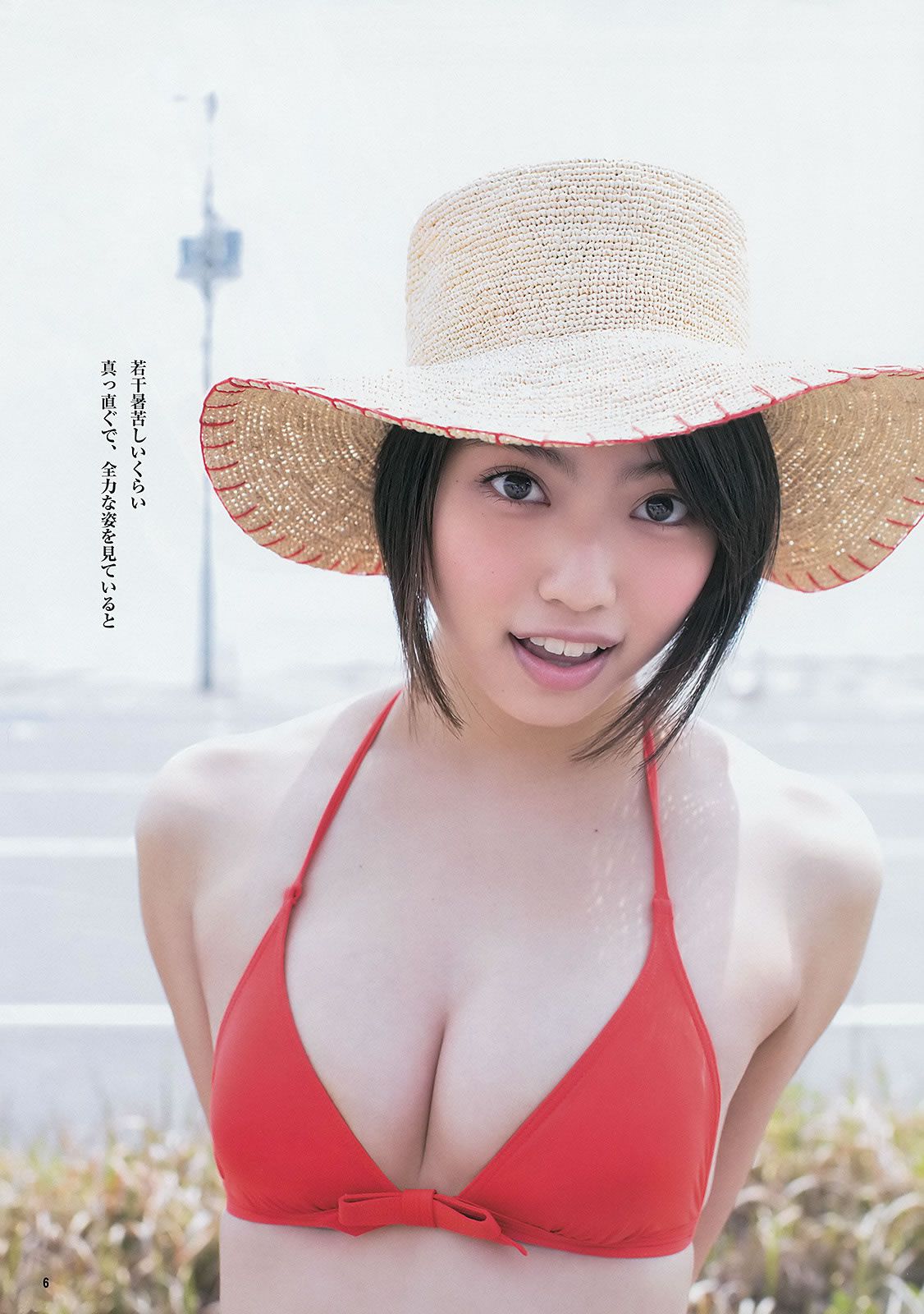 [Weekly Young Jump] 2014 No.24 25 おのののか 高見奈央 木元みずき [38P]