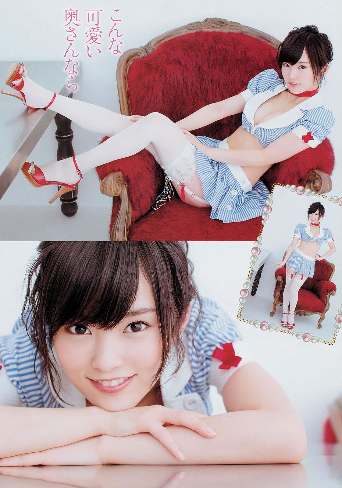[Young Champion] 2014 No.11 12 山本彩 橋本環奈 秋山美穂 小田島渚 橋本楓 百瀬美鈴 [32P]