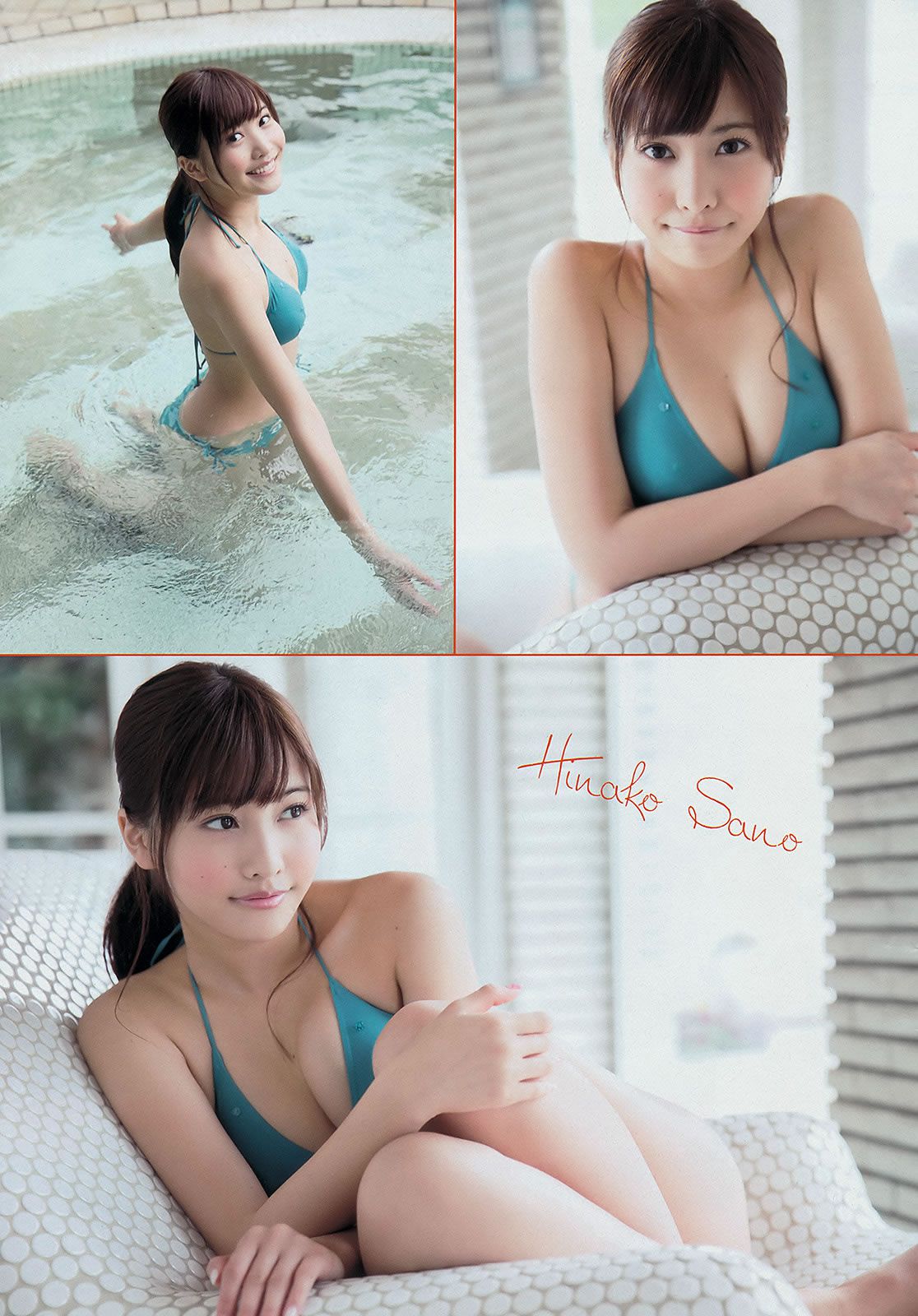 [Young Magazine] 2014 No.20 21 橋本環奈 佐野ひなこ 今野杏南 [23P]