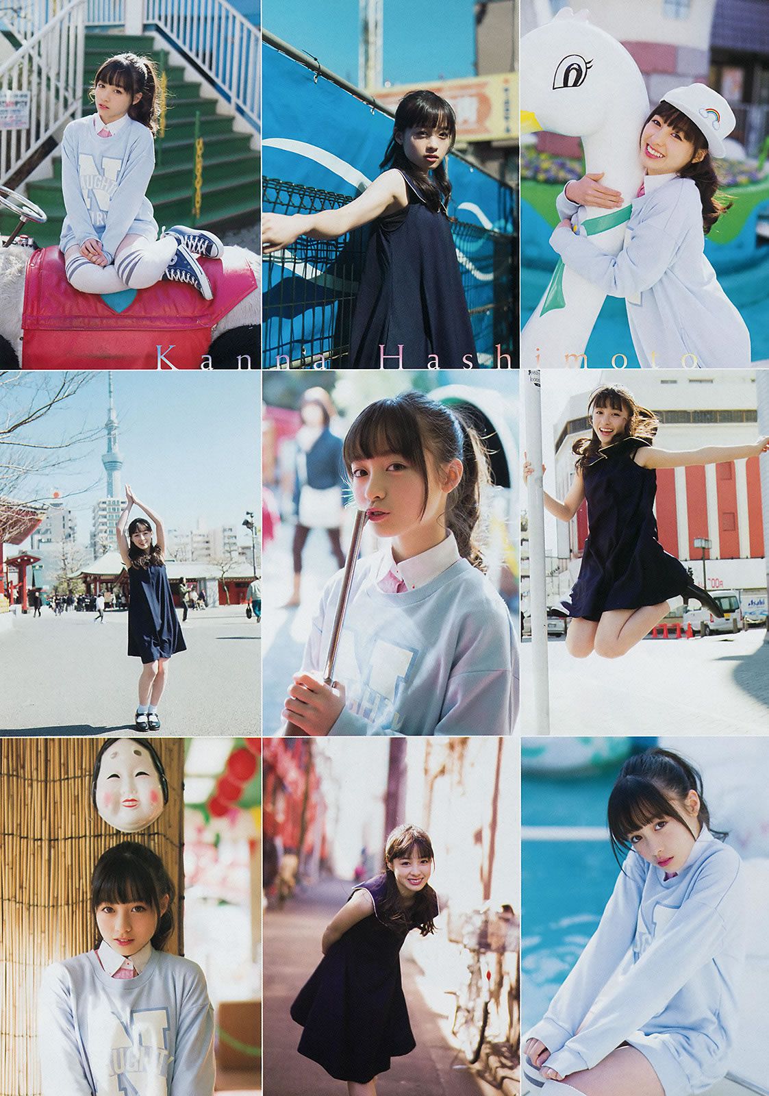 [Young Magazine] 2014 No.20 21 橋本環奈 佐野ひなこ 今野杏南 [23P]