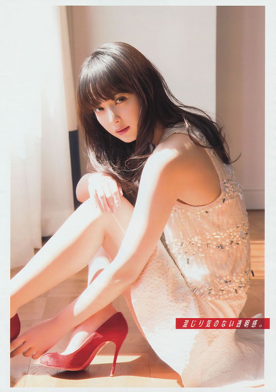 [Young Magazine] 2014 No.22-24 佐々木希 新宮沙紀 上西星来 柳ゆり菜 浜辺美波 上野優華 [24P]