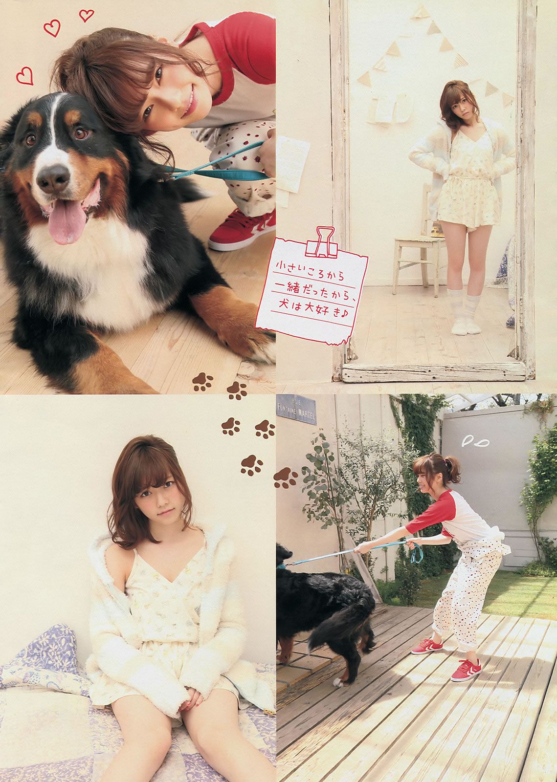 [Young Magazine] 2014 No.25 26 島崎遥香 マギー 犬童美乃梨 [22P]