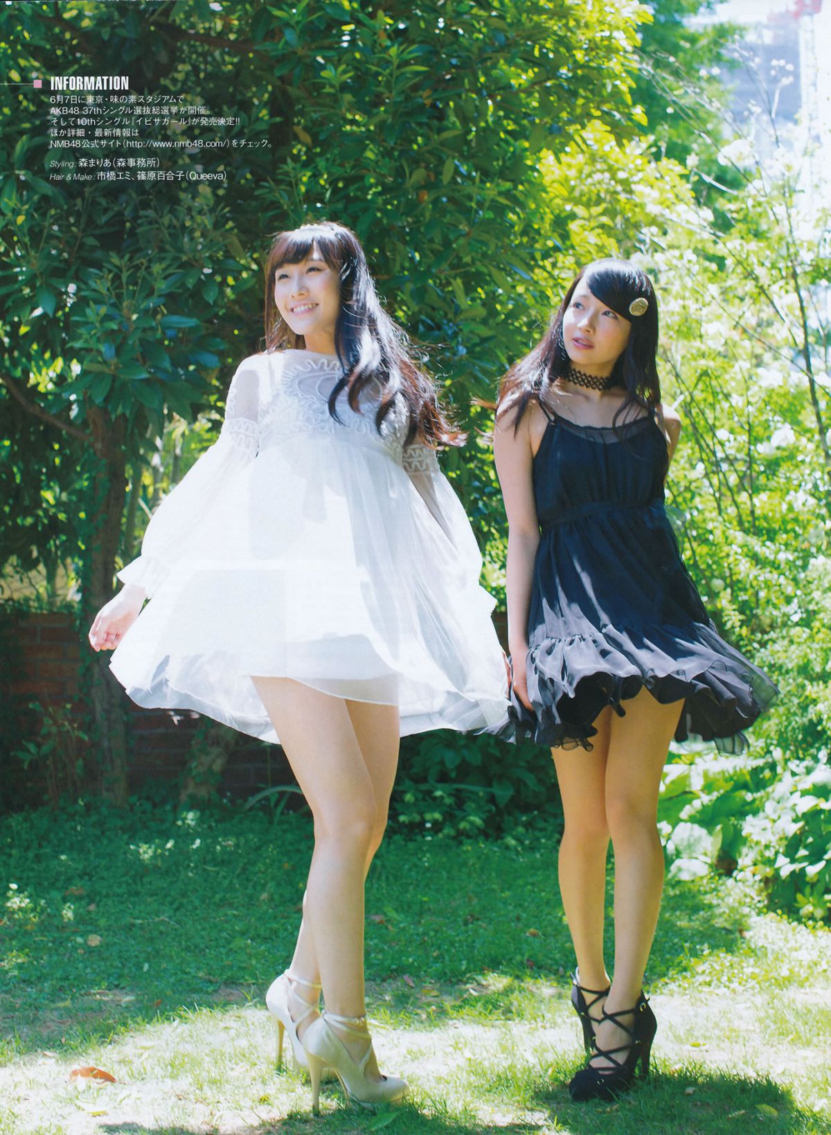 [ENTAME] 2014 No.07 岛崎遥香 横山由依 [36P]