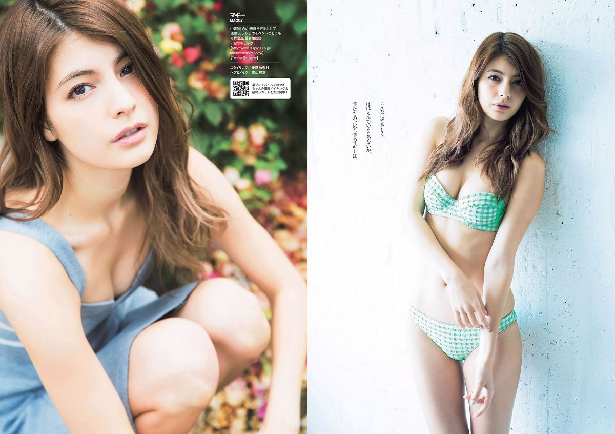 [Weekly Playboy] 2014 No.25 筧美和子 おのののか 黒木桃子 須田亜香里 マギー 宇賀なつみ 滝口ひかり 有村架純 柳ゆり菜 犬童美乃梨 [26P]