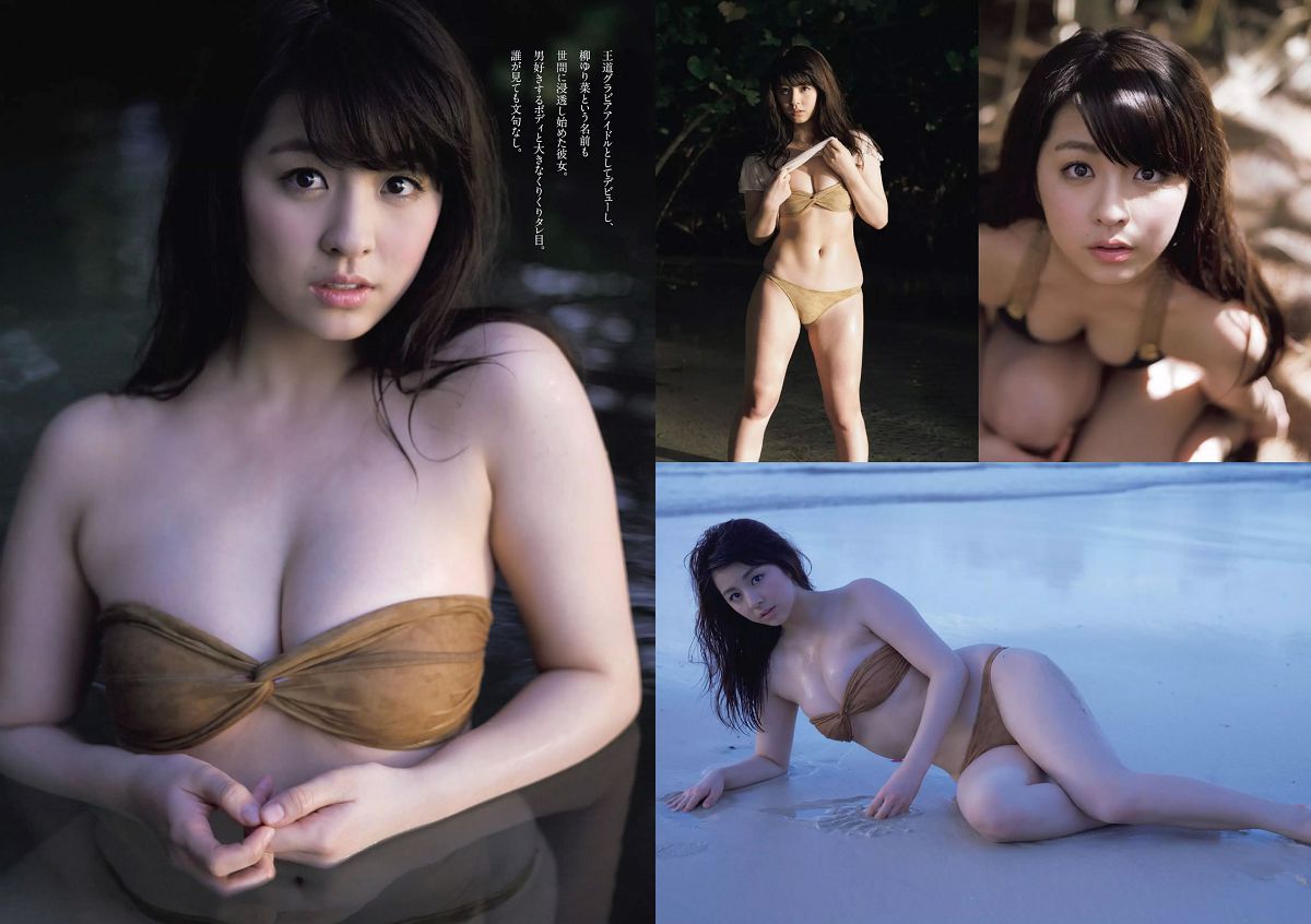 [Weekly Playboy] 2014 No.25 筧美和子 おのののか 黒木桃子 須田亜香里 マギー 宇賀なつみ 滝口ひかり 有村架純 柳ゆり菜 犬童美乃梨 [26P]