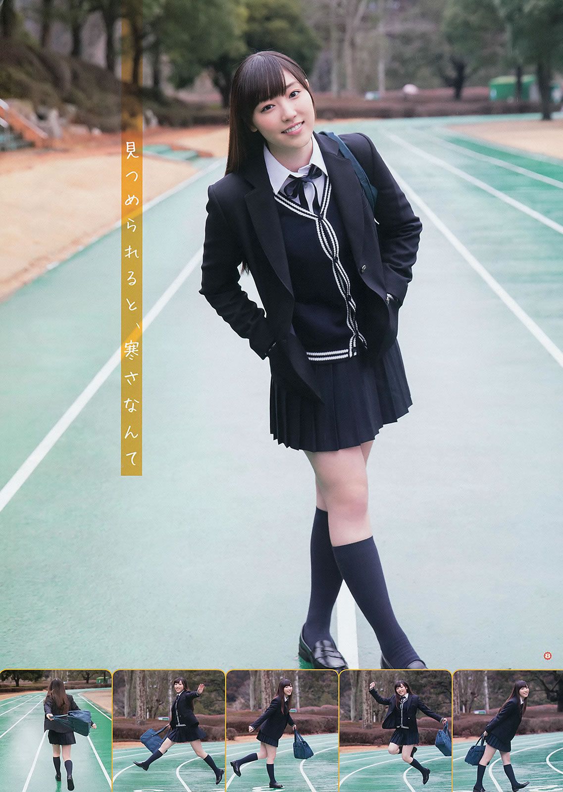 [Young Gangan] 2014 No.04 05 譜久村聖 桜井玲香 星名美津紀 山地まり 小間千代 [46P]