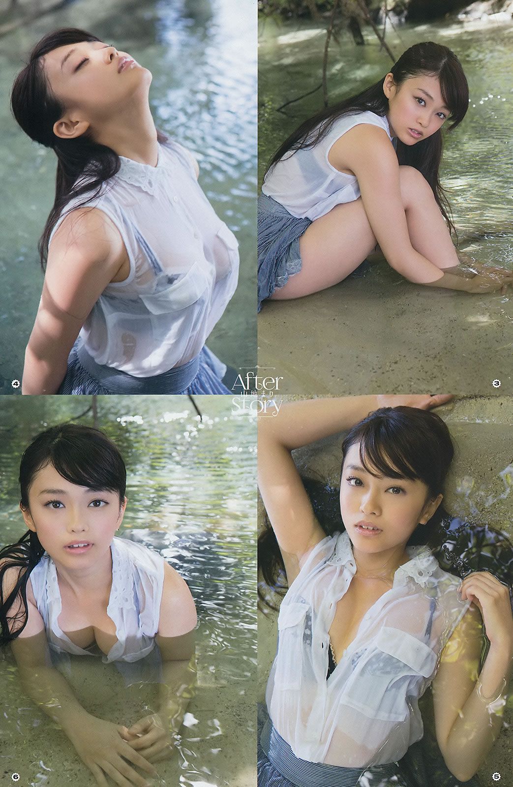 [Young Gangan] 2014 No.04 05 譜久村聖 桜井玲香 星名美津紀 山地まり 小間千代 [46P]