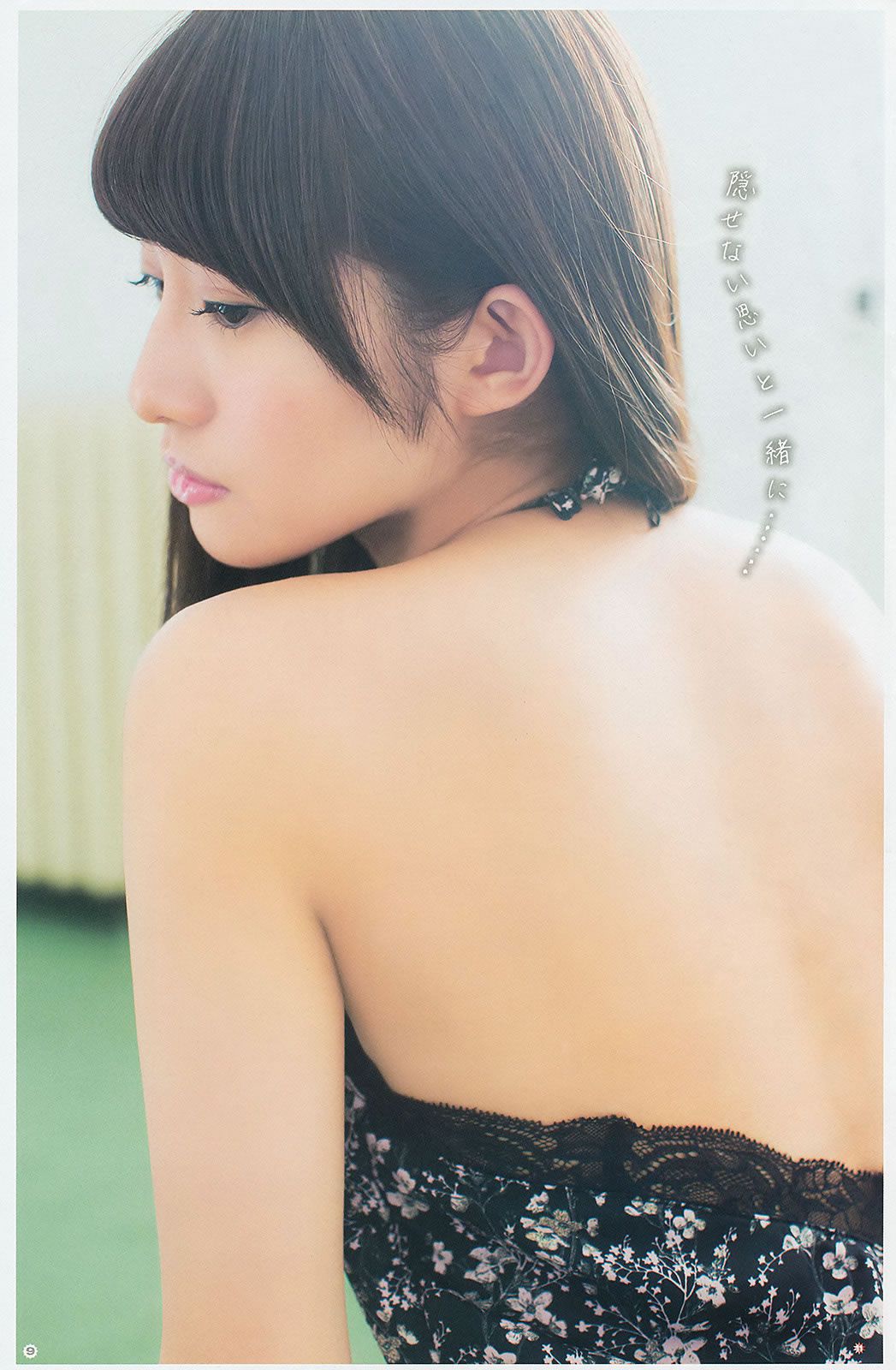 [Young Gangan] 2014 No.04 05 譜久村聖 桜井玲香 星名美津紀 山地まり 小間千代 [46P]