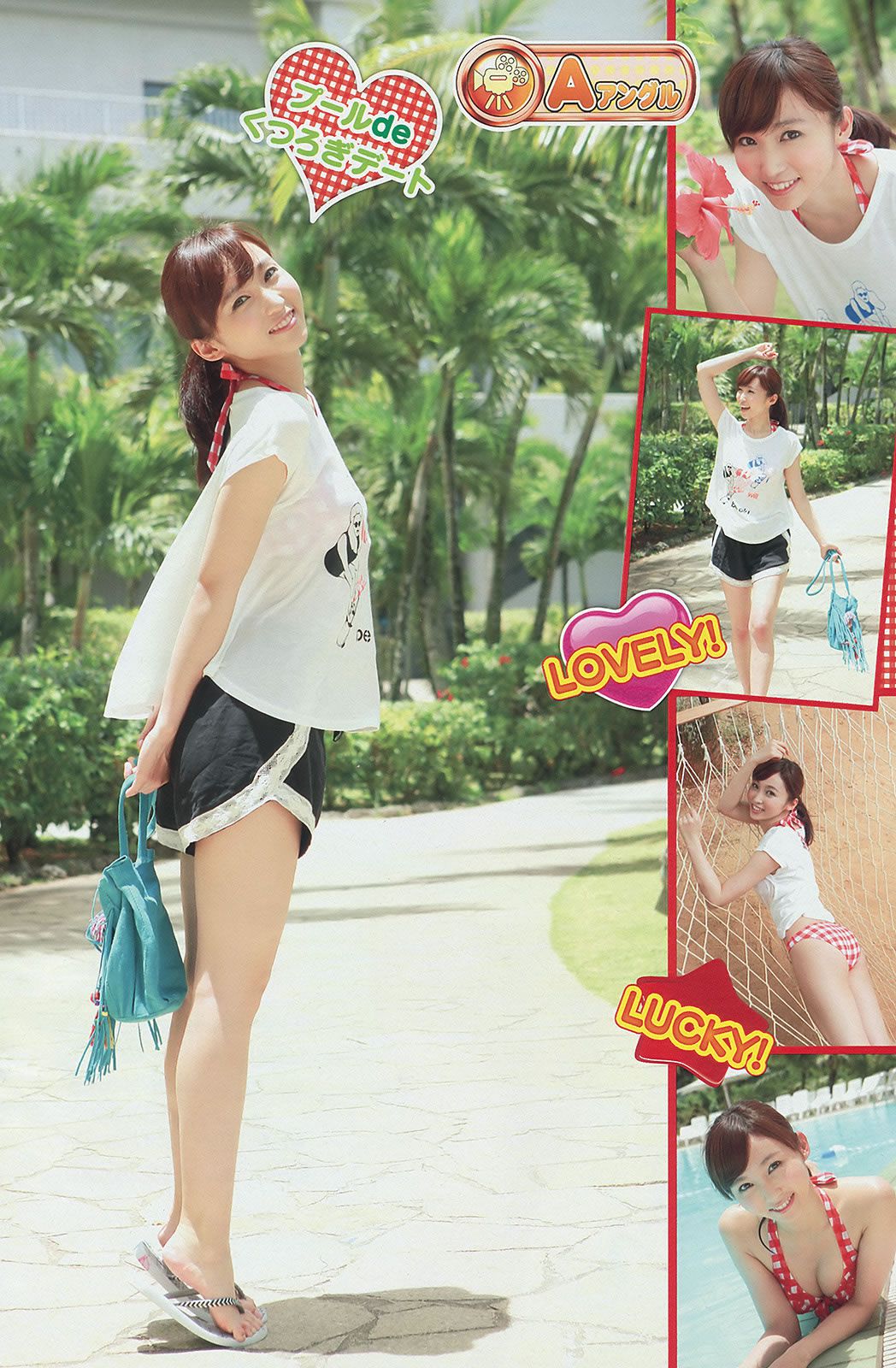 [Young Magazine] 2014 No.27 28 渡辺麻友 川栄李奈 吉木りさ [36P]