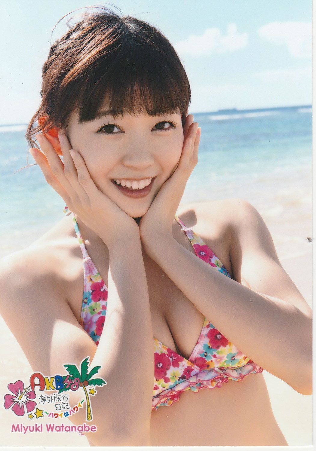 2013.03.18 AKB海外旅行日記3 ハワイはハワイ 生写真 [94P]