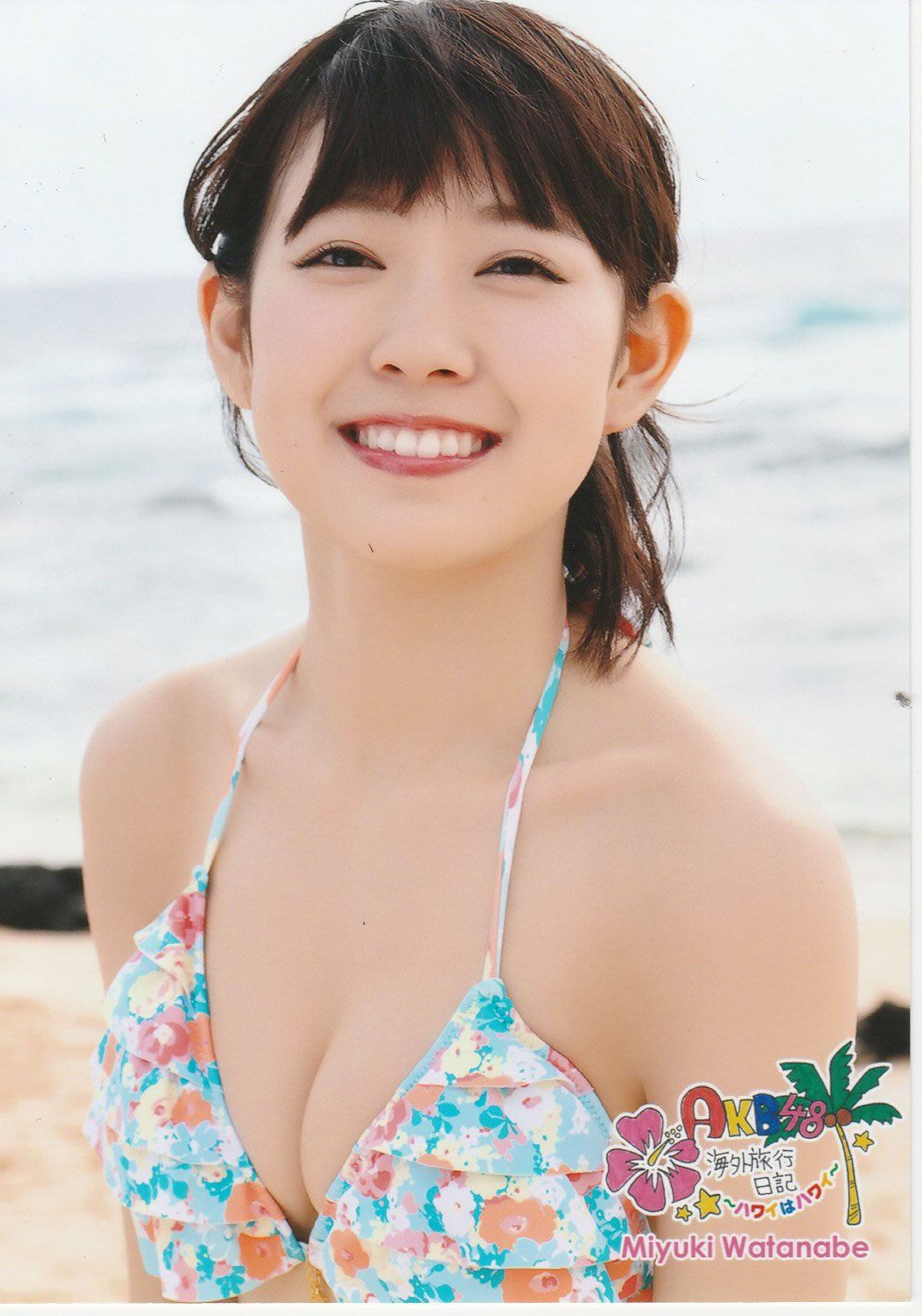2013.03.18 AKB海外旅行日記3 ハワイはハワイ 生写真 [94P]