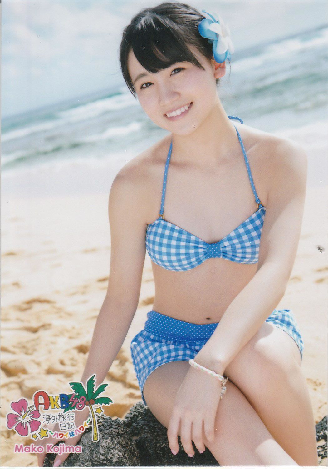 2013.03.18 AKB海外旅行日記3 ハワイはハワイ 生写真 [94P]