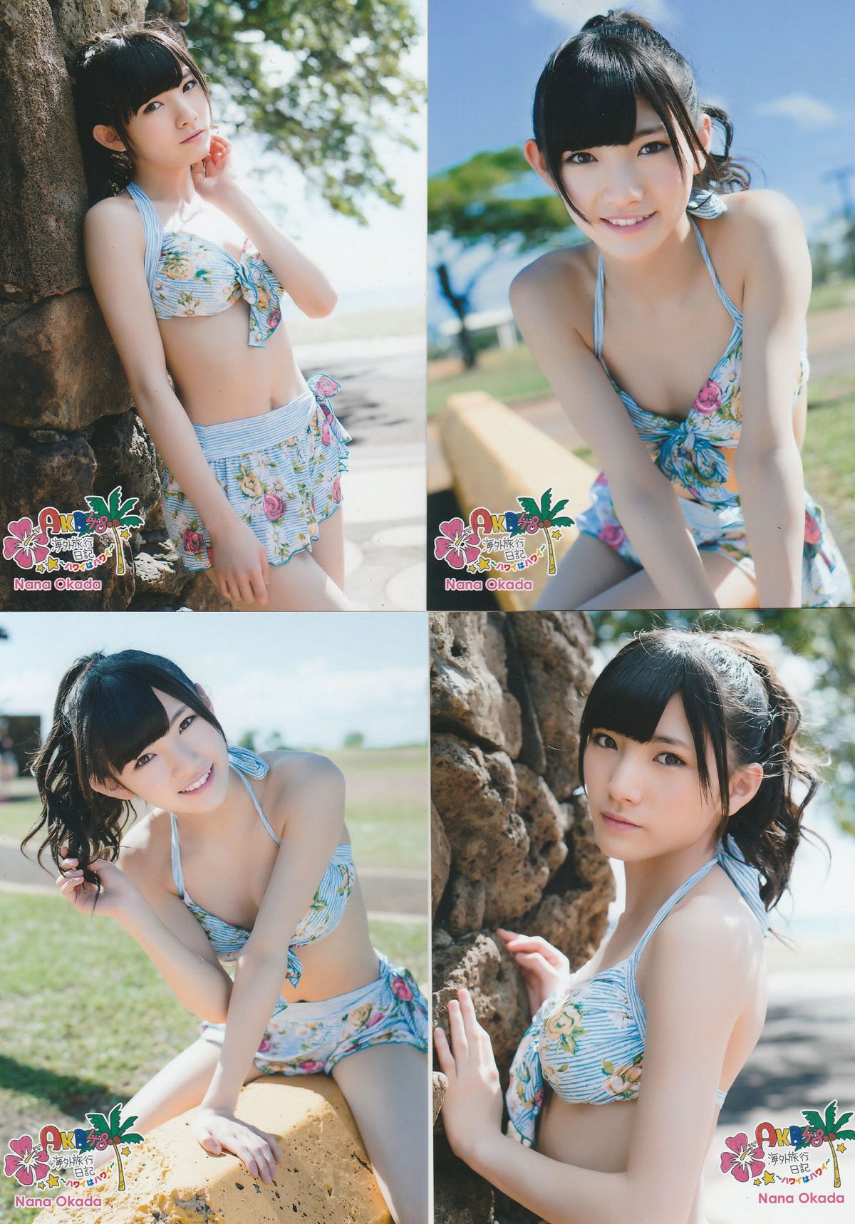2013.03.18 AKB海外旅行日記3 ハワイはハワイ 生写真 [94P]