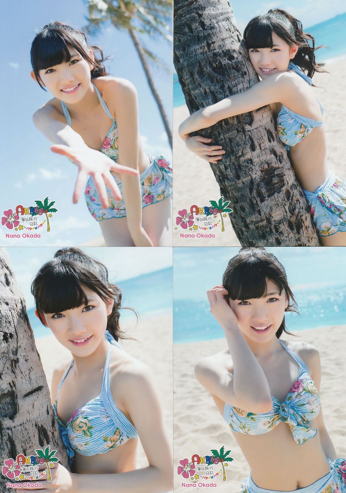 2013.03.18 AKB海外旅行日記3 ハワイはハワイ 生写真 [94P]