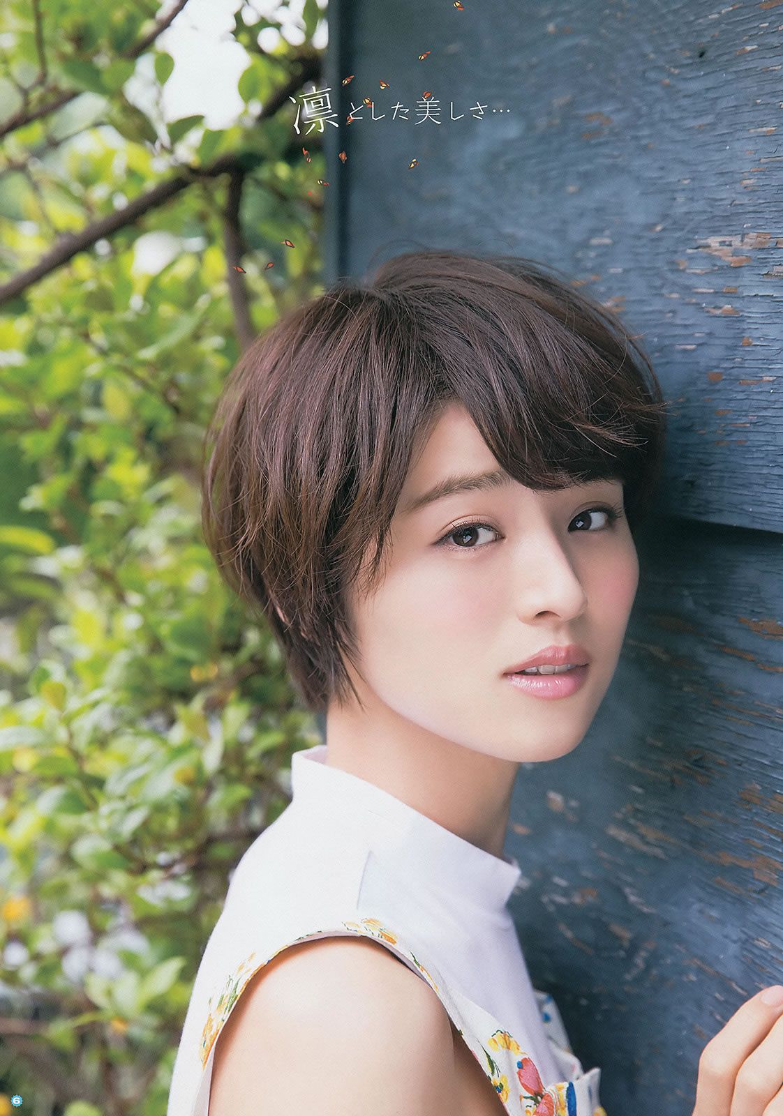 [Young Gangan] 2014 No.11 12 大場美奈 永尾まりや 佐藤麗奈  鈴木ちなみ 吉川友 武田紗季 木村葉月 [38P]