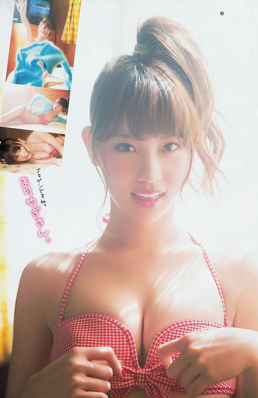 [Young Gangan] 2014 No.11 12 大場美奈 永尾まりや 佐藤麗奈  鈴木ちなみ 吉川友 武田紗季 木村葉月 [38P]