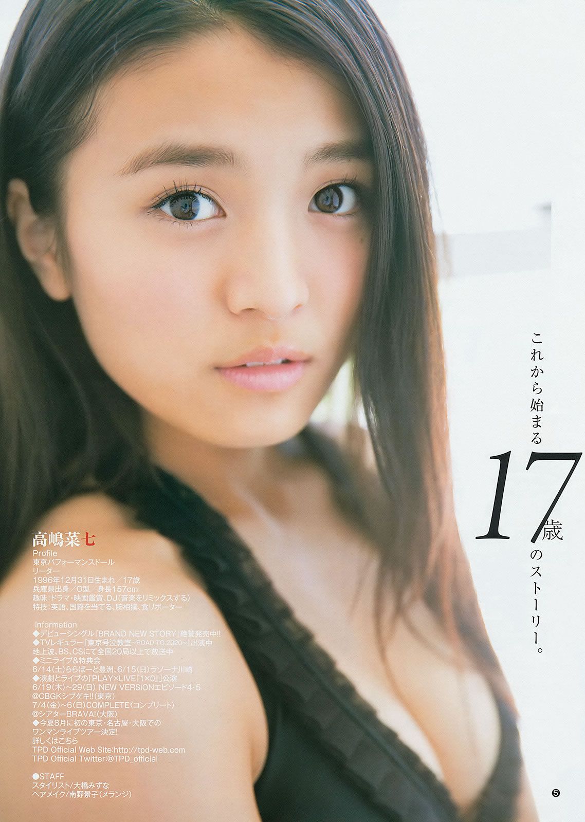 [Weekly Young Jump] 2014 No.28 29川栄李奈 橋本真帆 高嶋菜七 日南響子 荒井萌 [31P]