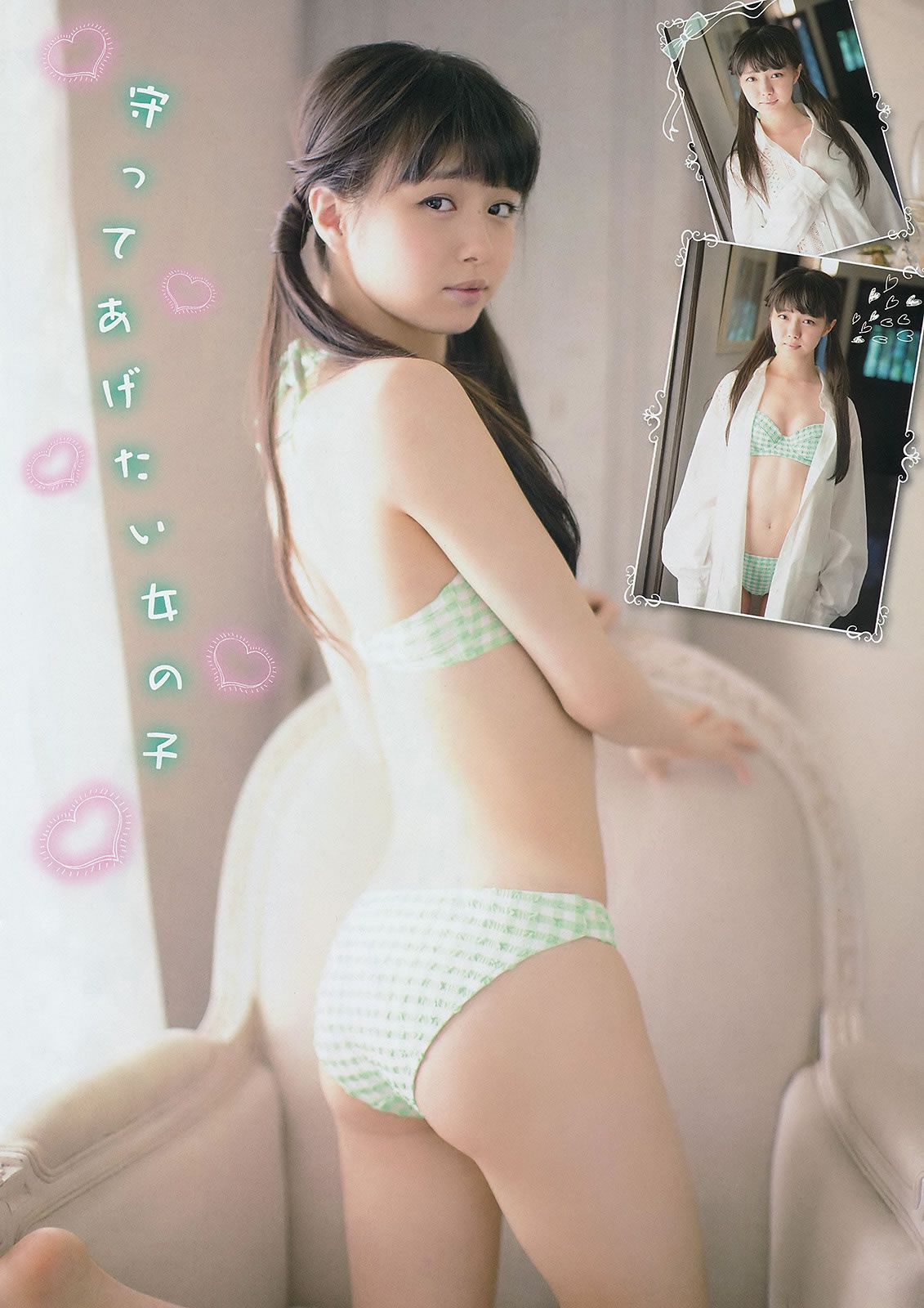 [Young Champion] 2014 No.13 14 篠崎愛 瑠衣夏 市川美織 X21 [30P]