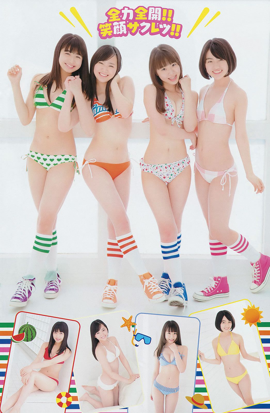 [Young Champion] 2014 No.13 14 篠崎愛 瑠衣夏 市川美織 X21 [30P]